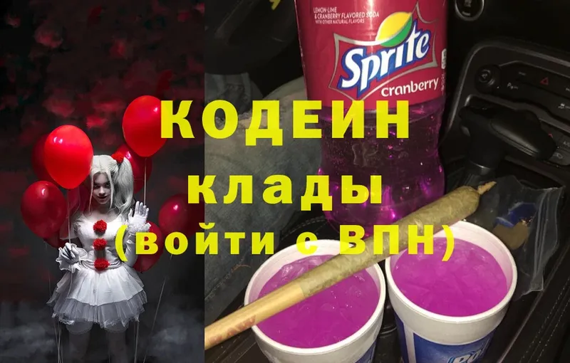 дарк нет формула  Бор  Кодеин Purple Drank 