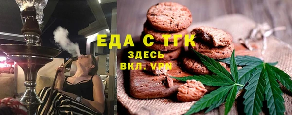 метамфетамин Белоозёрский